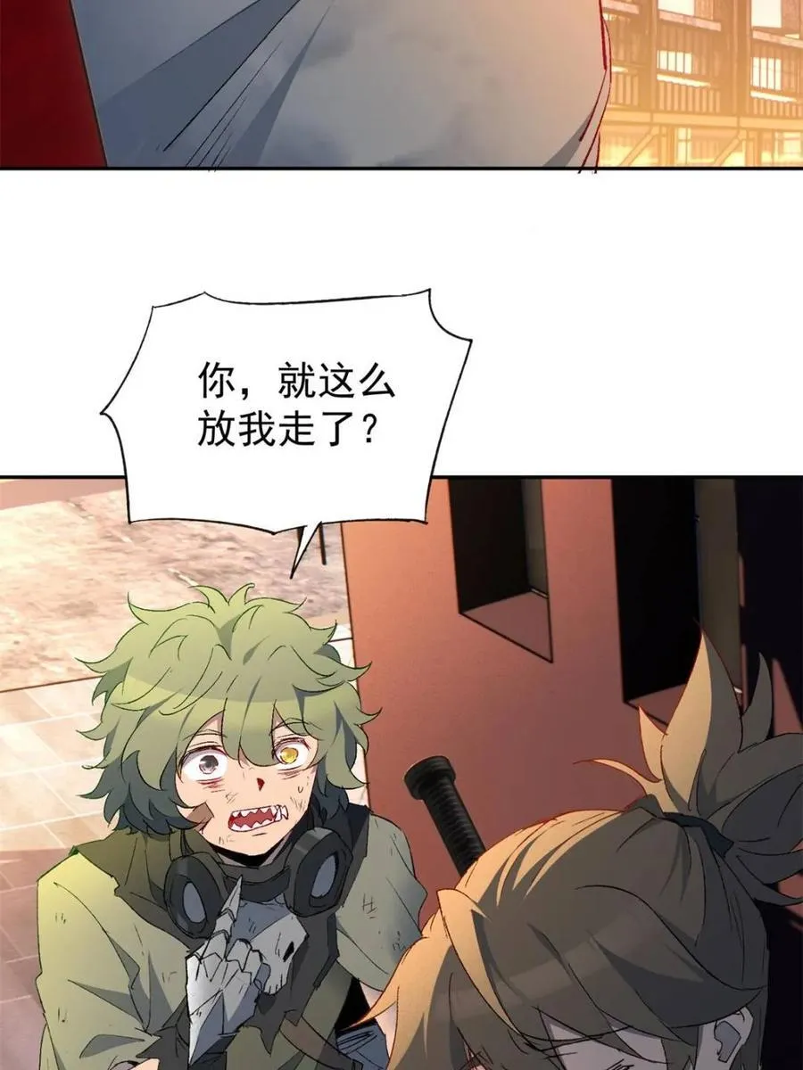 第269话 你们都是坏人！53