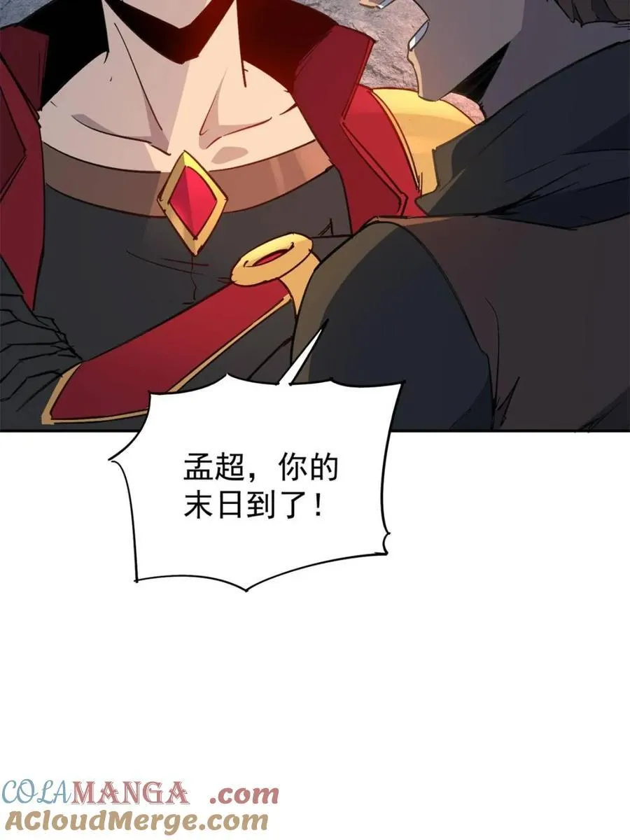 第278话 骗中骗69