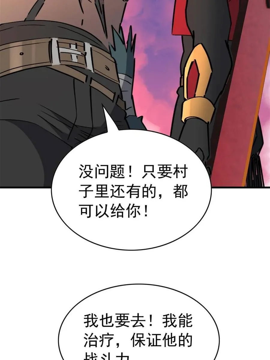 第277话 阿吉的刺青58