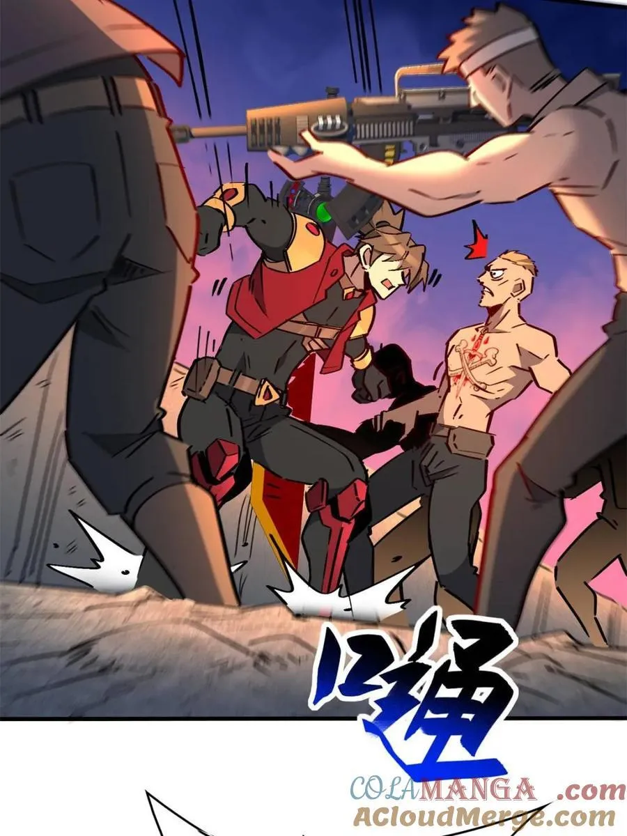 第277话 阿吉的刺青15