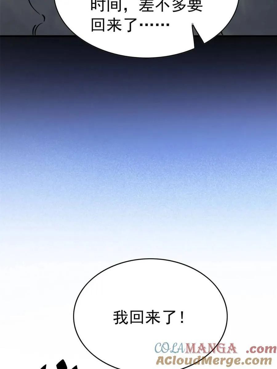 第273话 野狼66