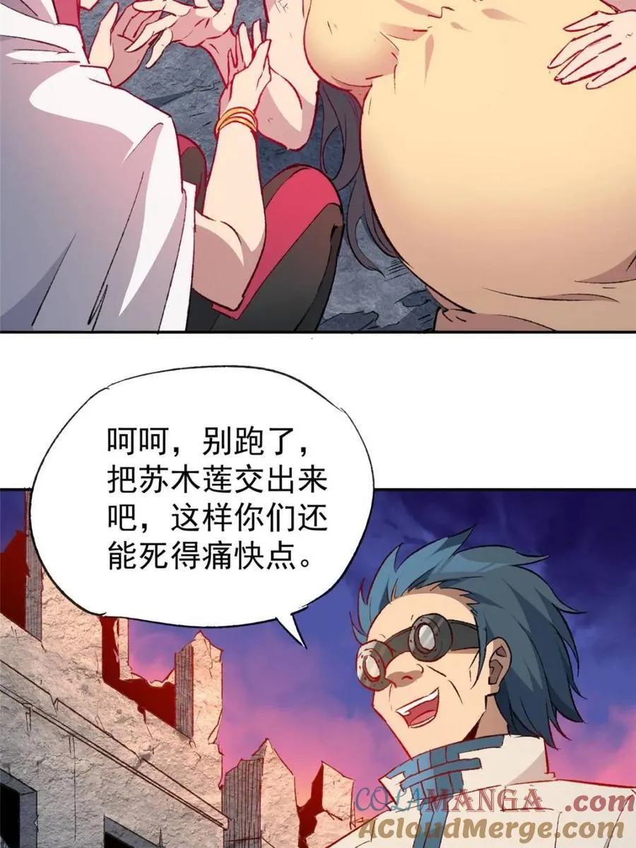 第272话3
