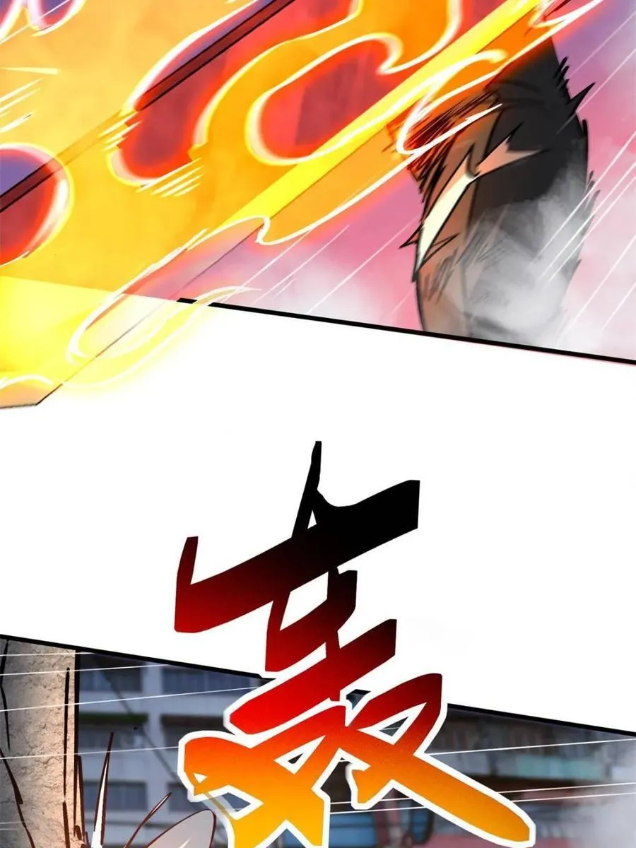 第279话 真假孟超！74