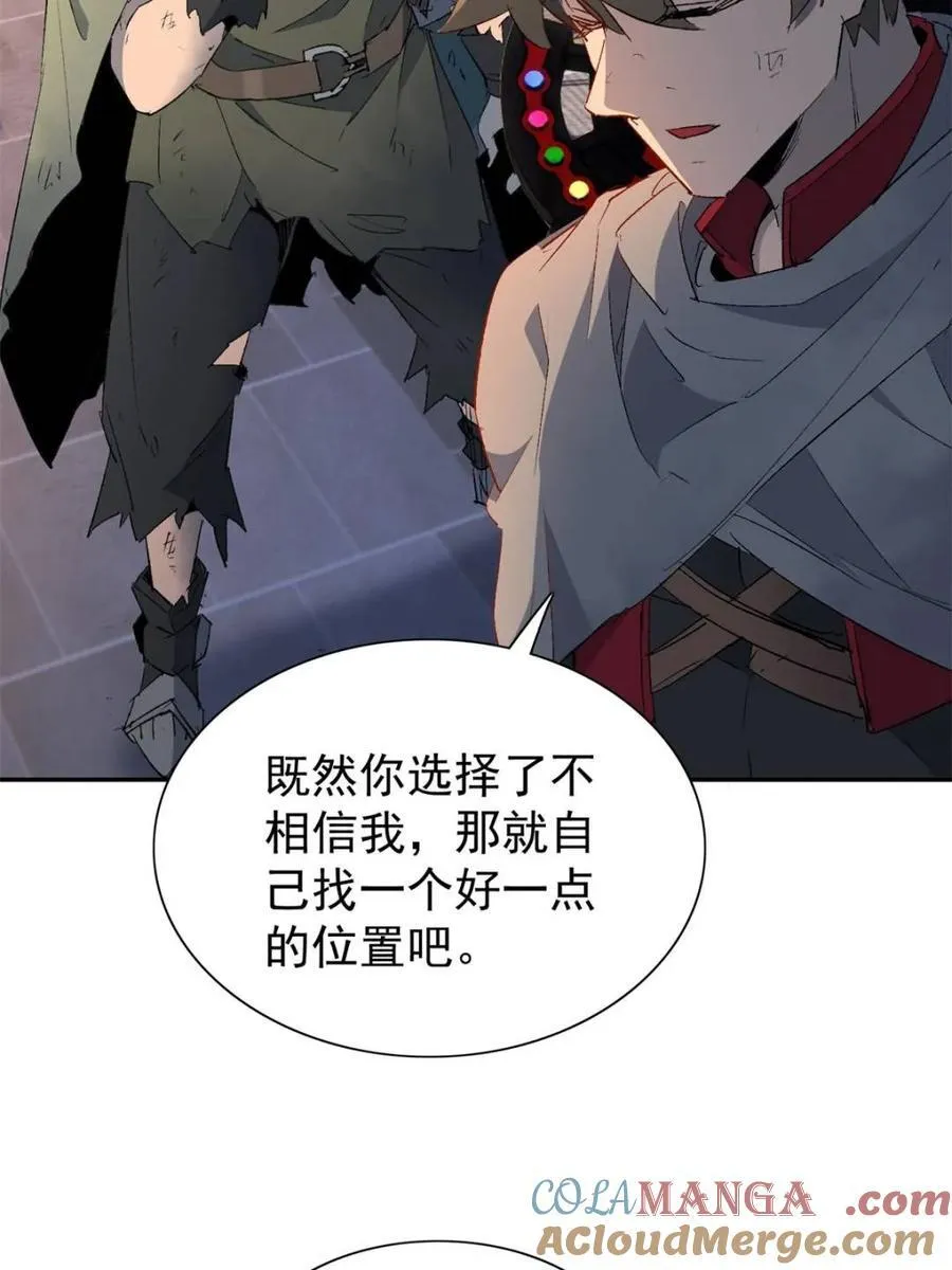 第269话 你们都是坏人！54