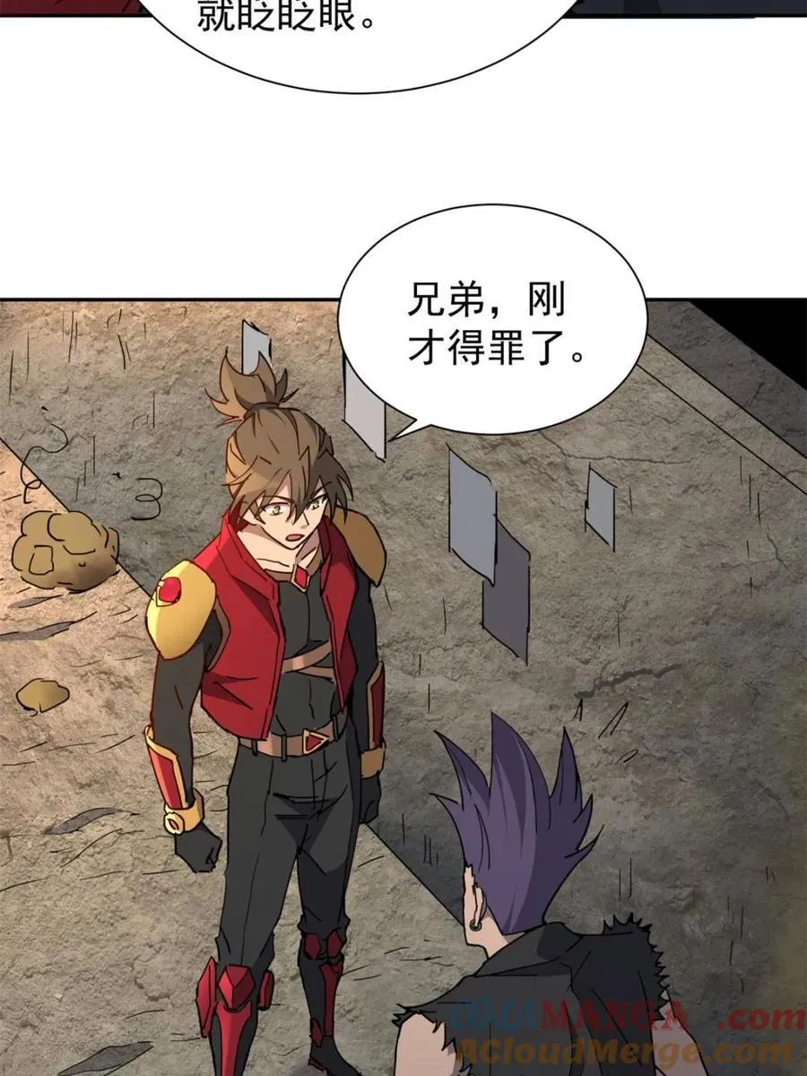 第278话 骗中骗24