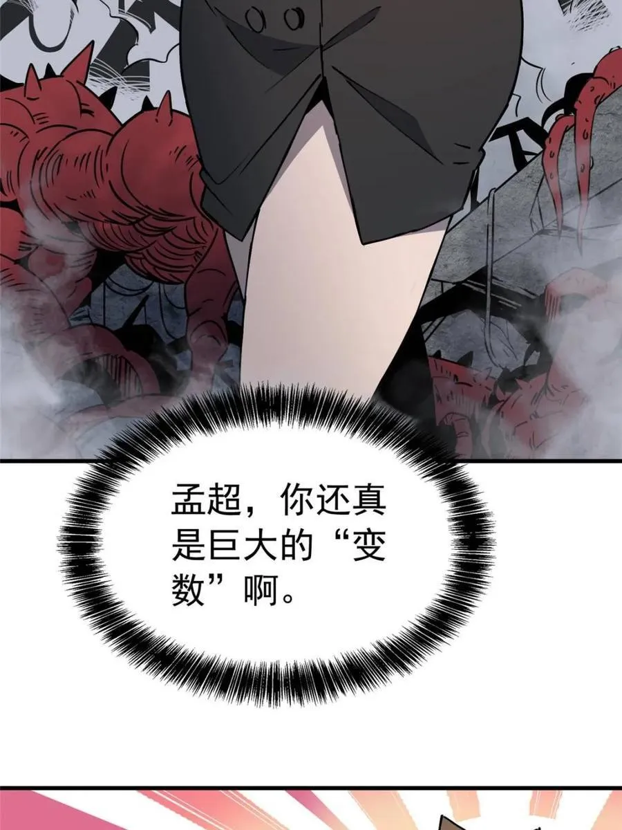 第283话23