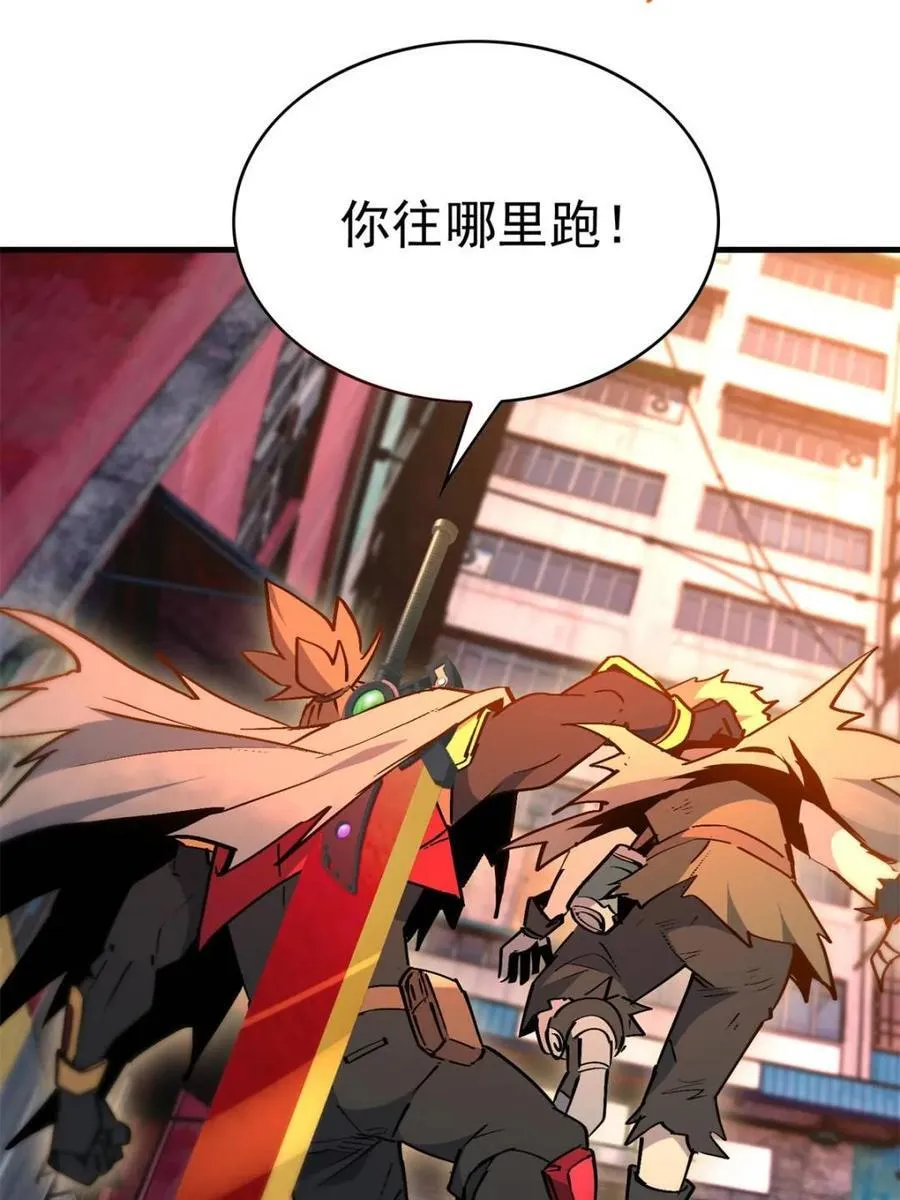 第269话 你们都是坏人！31