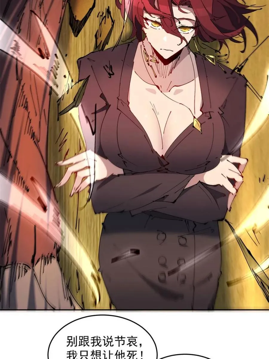 第280话 螳螂捕蝉46