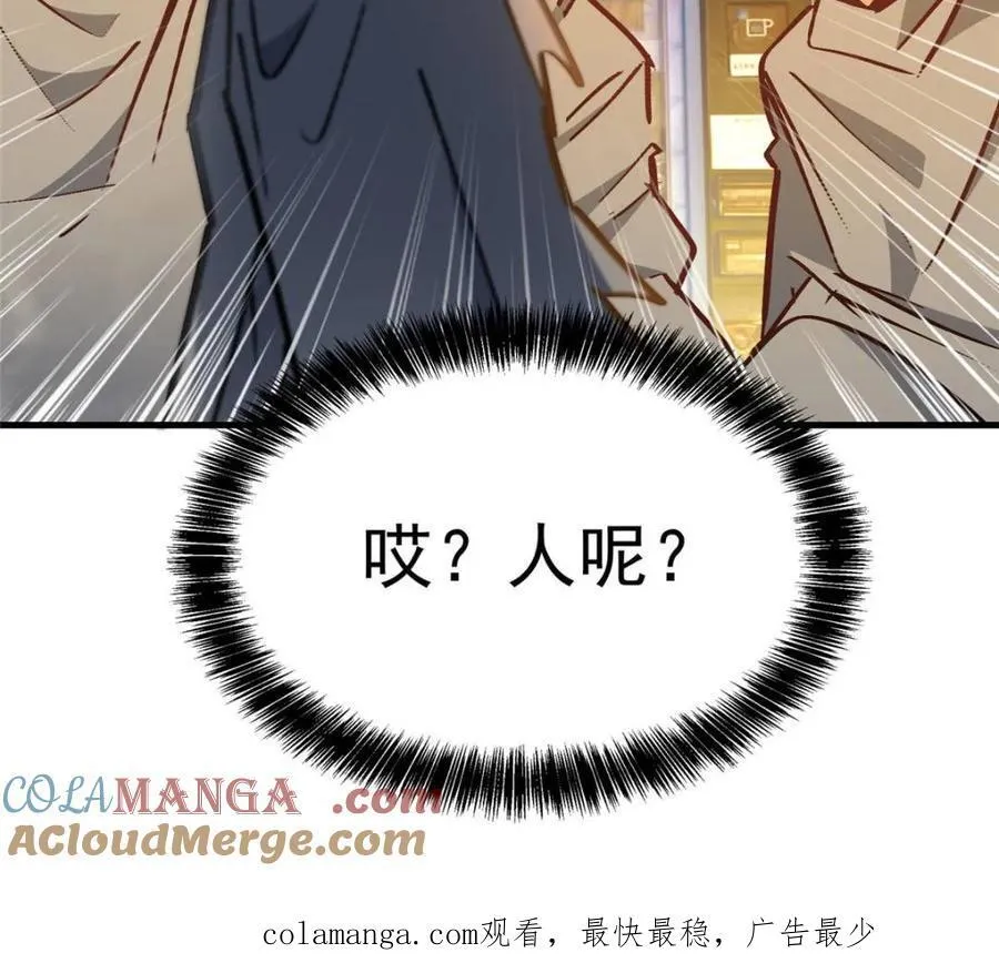 第268话 那小子逃跑了！78