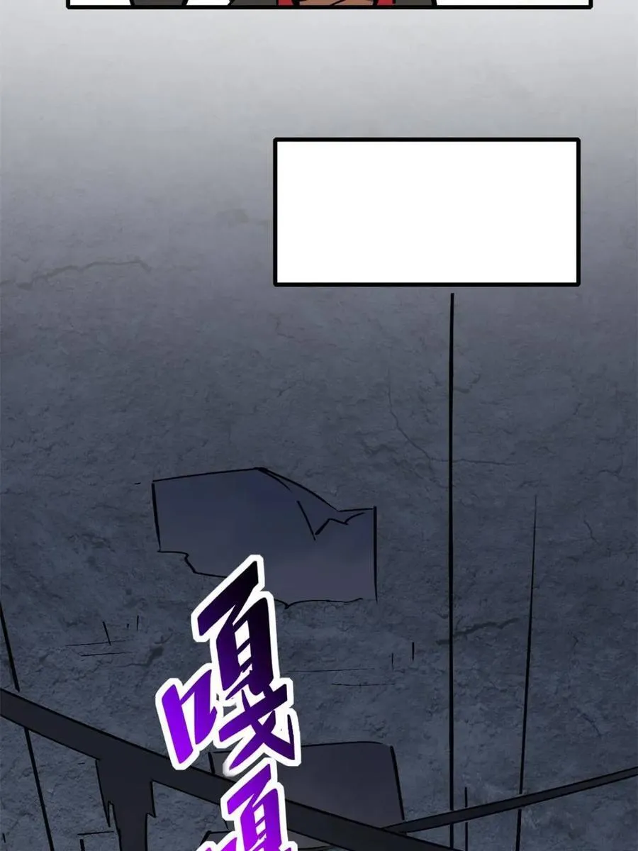 第277话 阿吉的刺青70