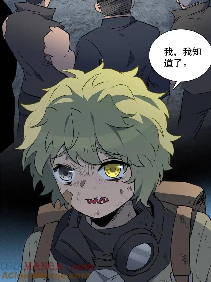第278话 骗中骗6