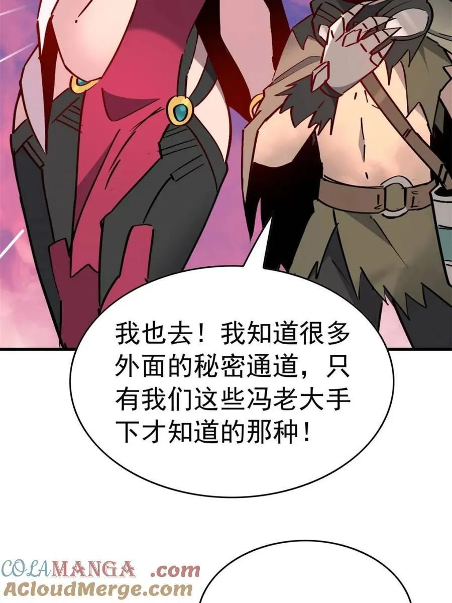 第277话 阿吉的刺青60