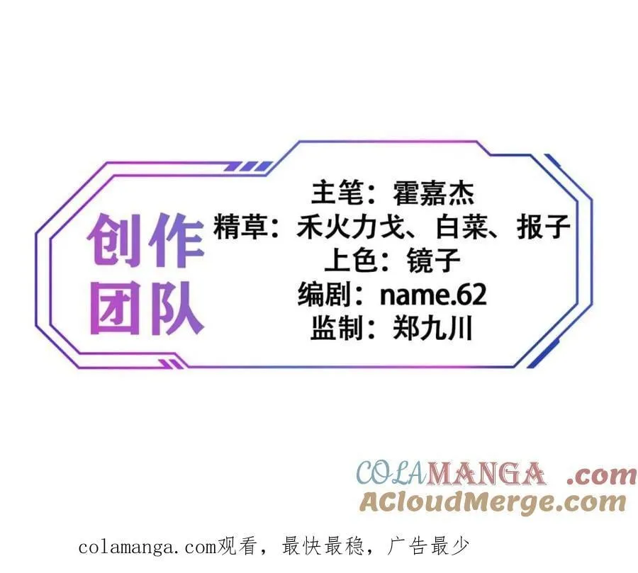 第276话 孟超受伤69