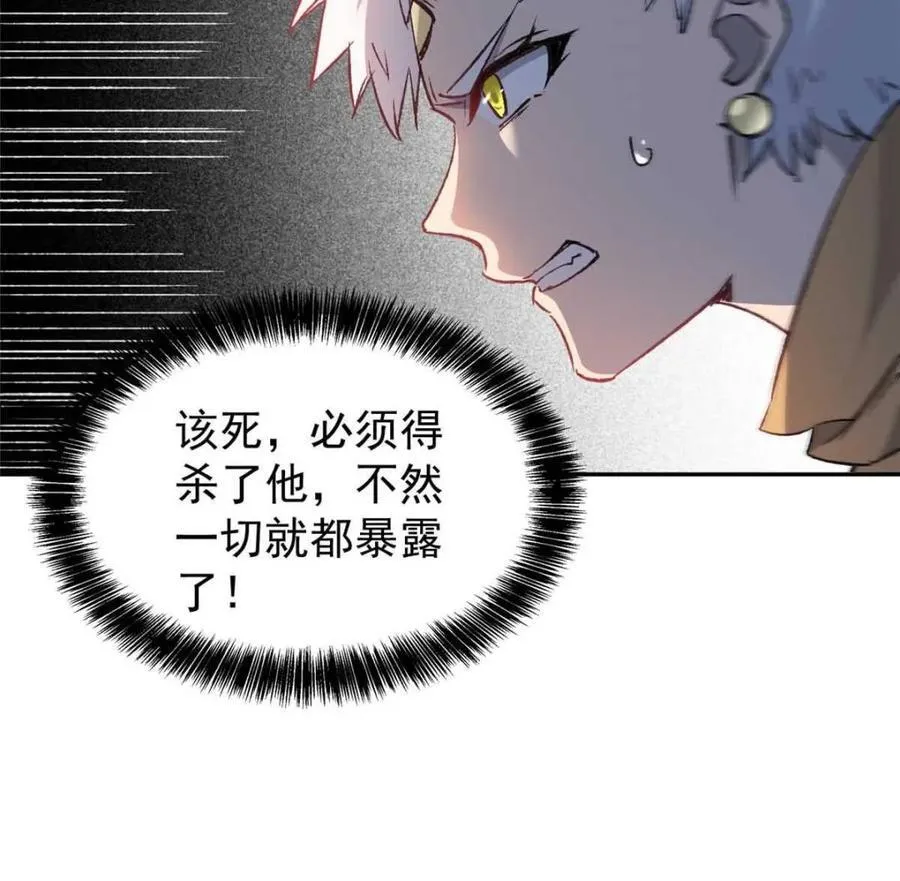 第275话 阴谋败露11