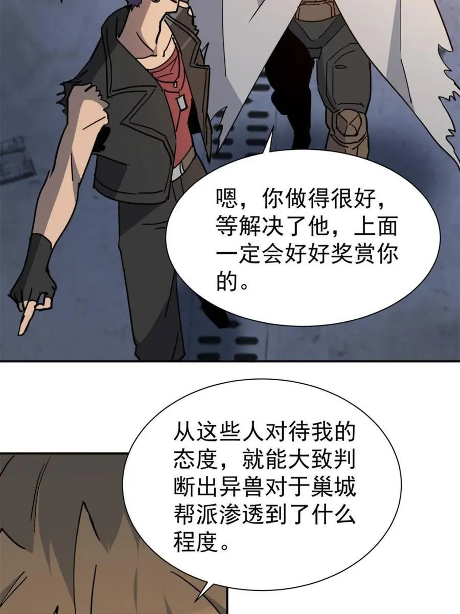 第278话 骗中骗40