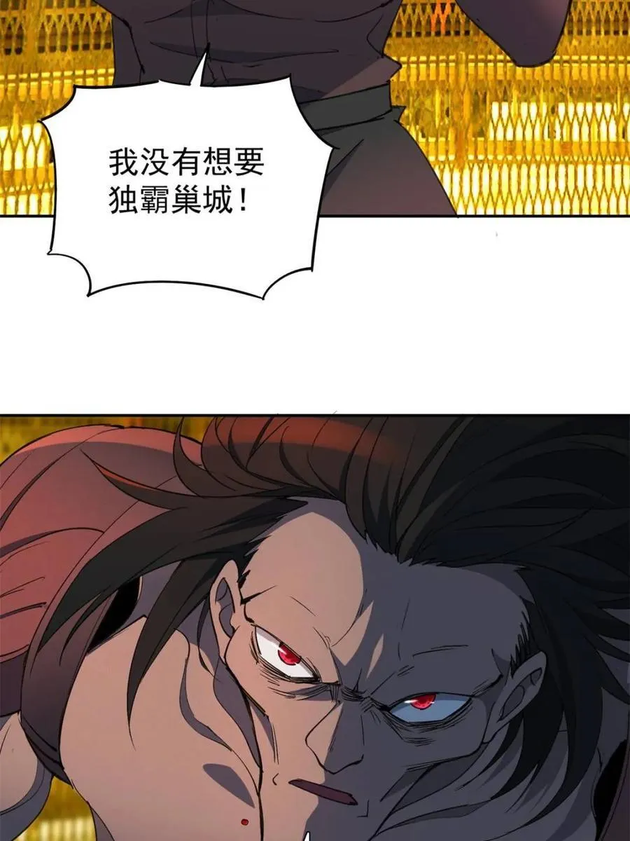 第281话 雅姐在后4