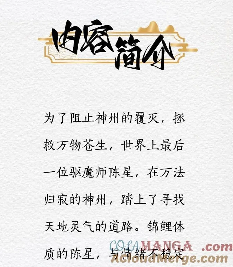 114 实体书预售10