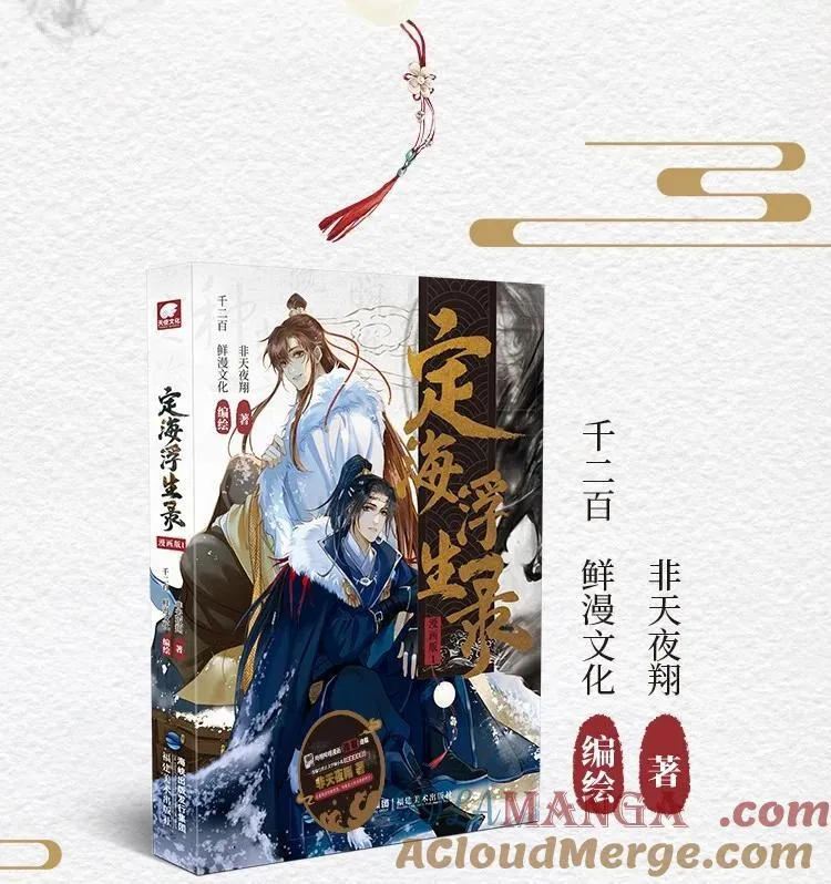 114 实体书预售1