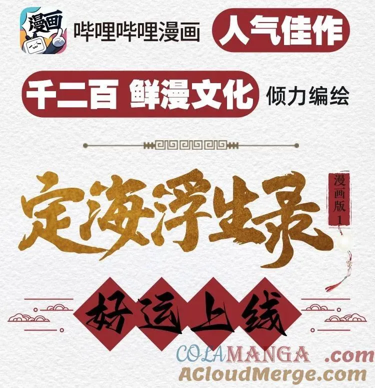 114 实体书预售4