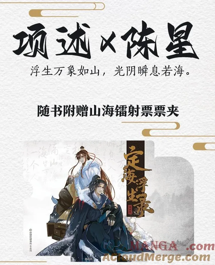 114 实体书预售2