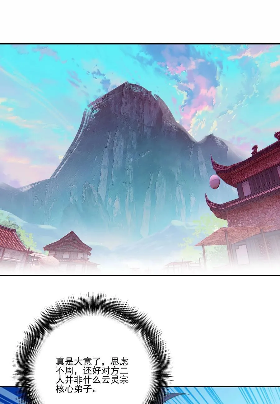 291 29132