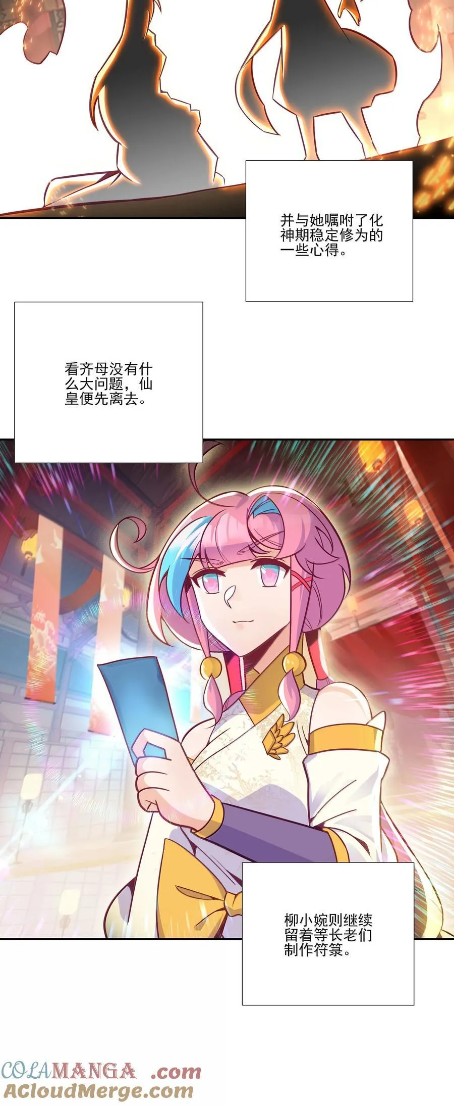 290 29033