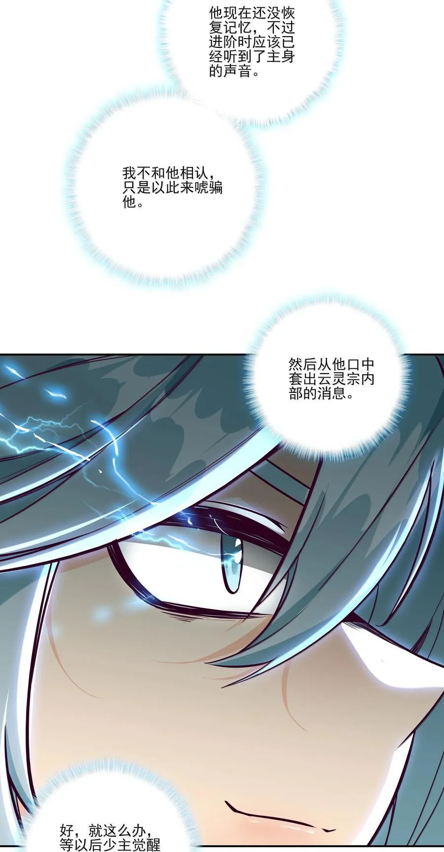 290 29040