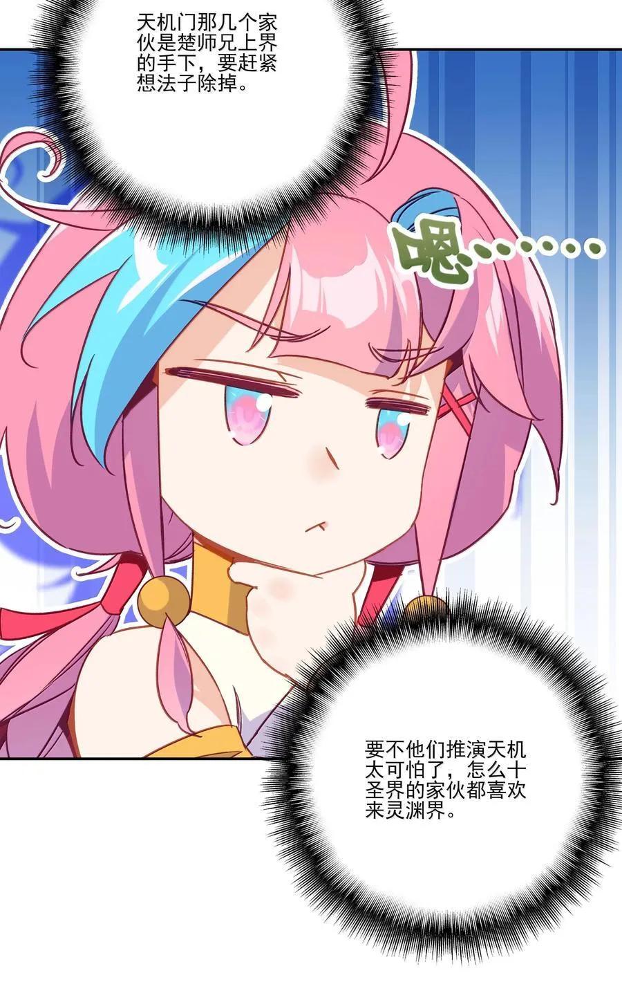 293 29325