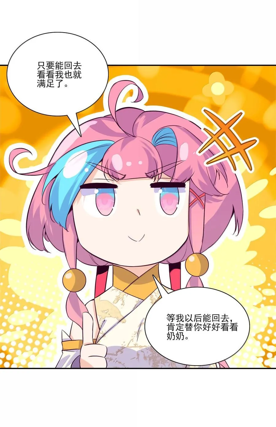 284 28411