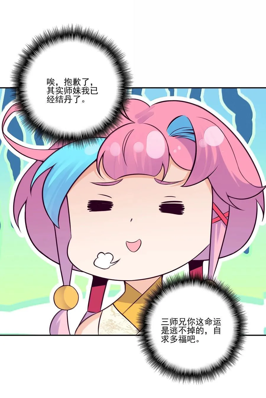 285 28523