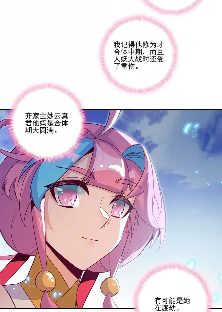 286 28641