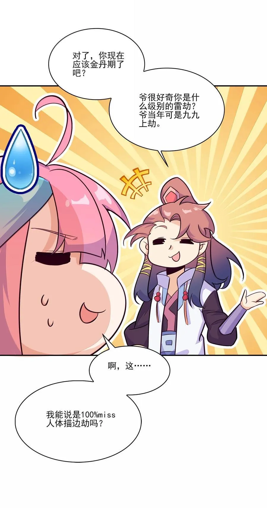 285 2858