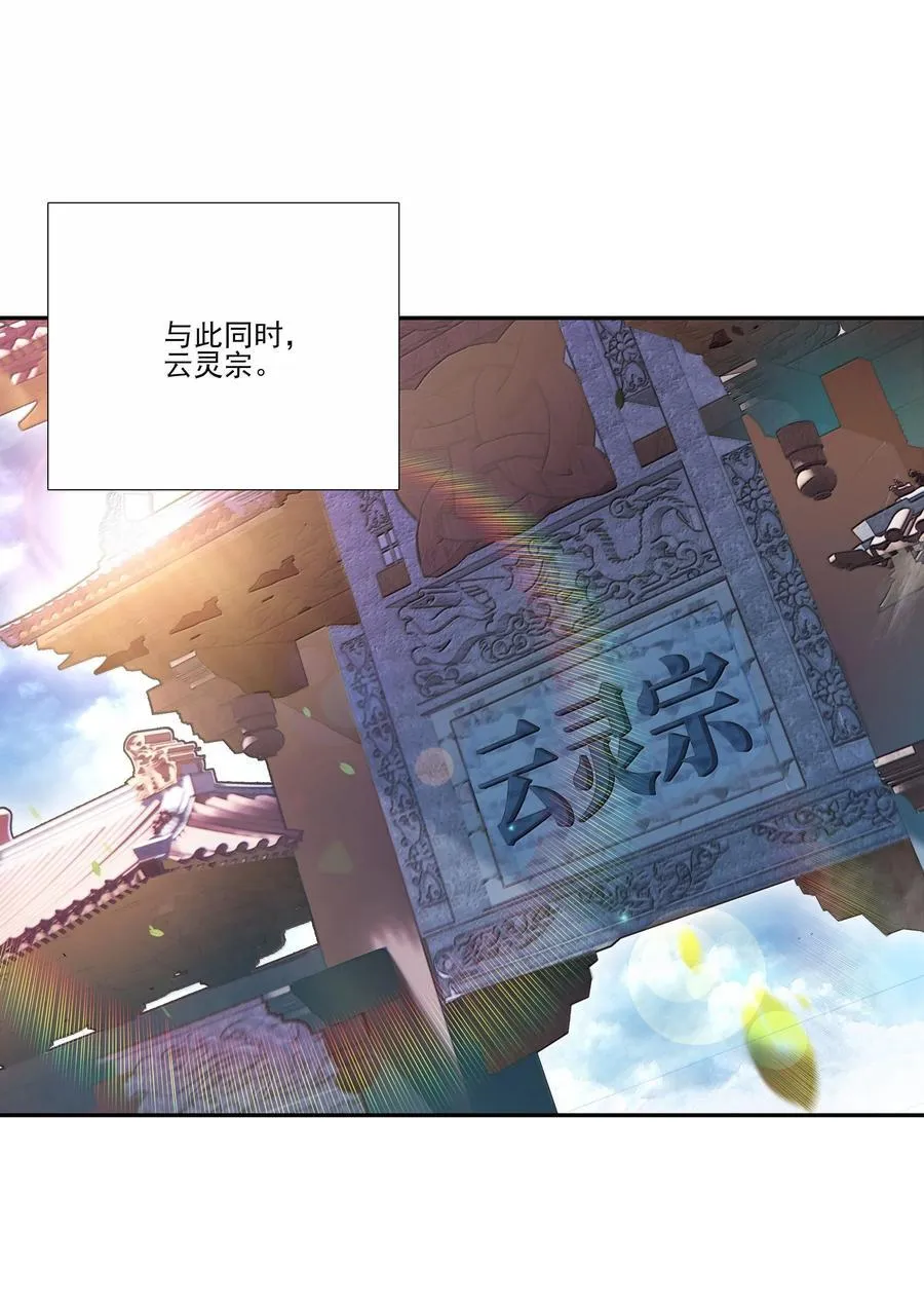 290 29034