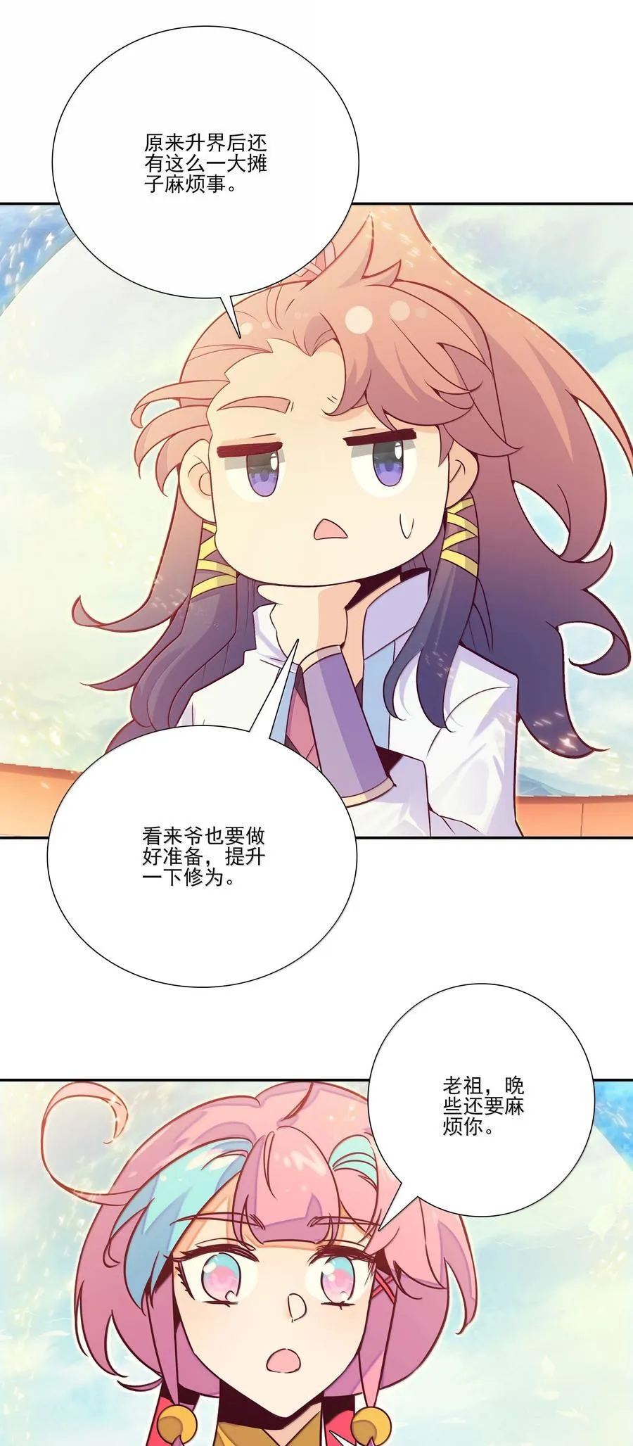 284 28441