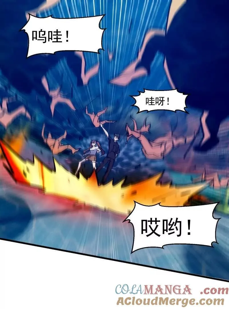 第385话 龙宫66