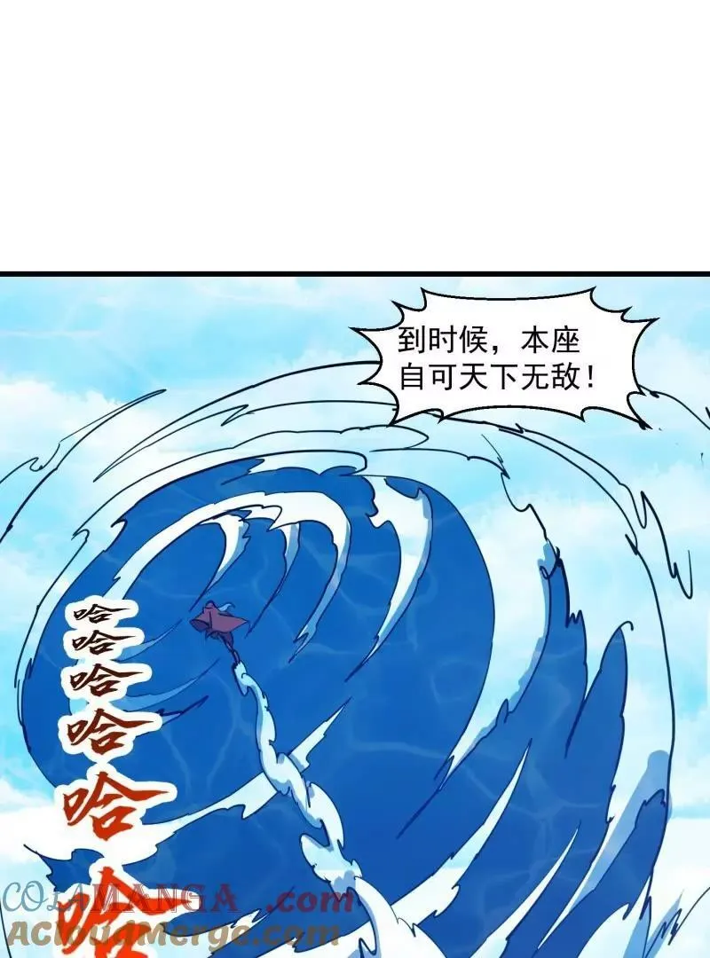 第385话 龙宫9