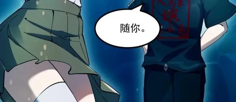 第385话 龙宫47