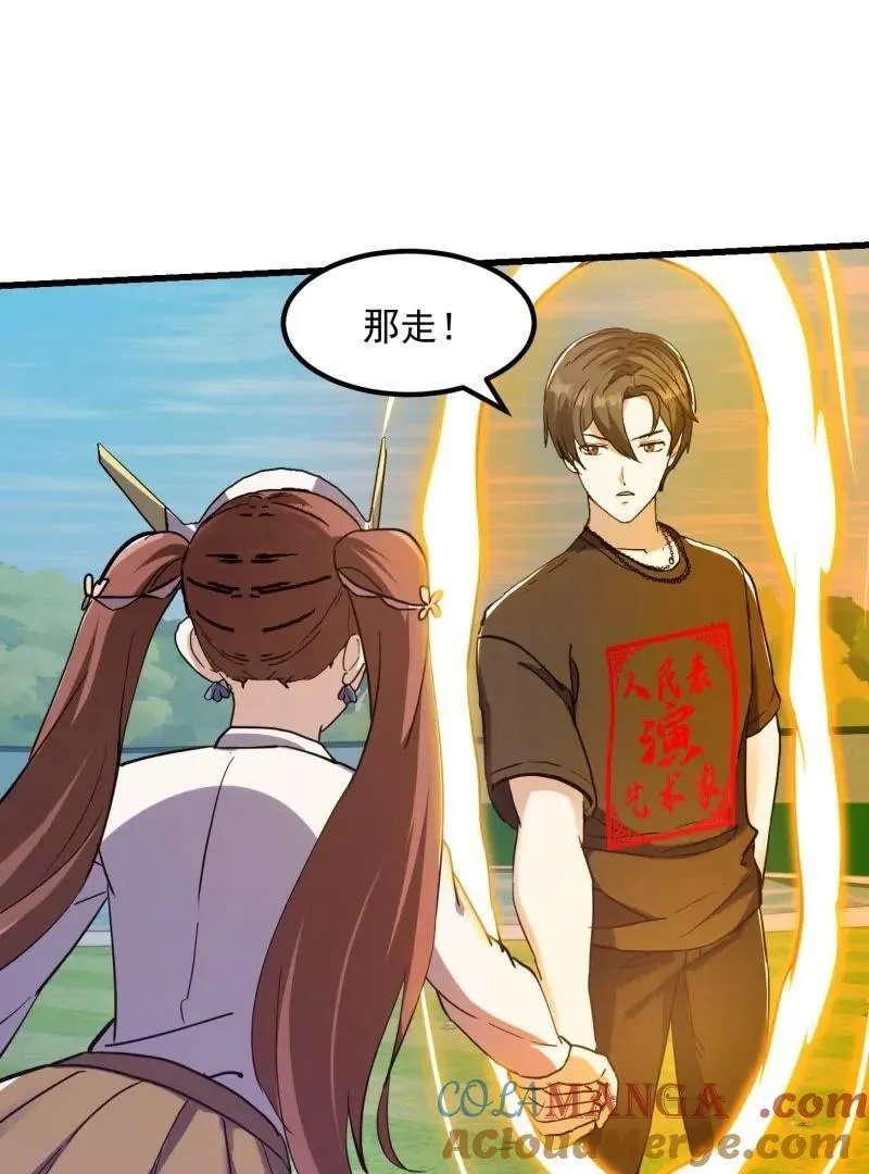 第385话 龙宫36