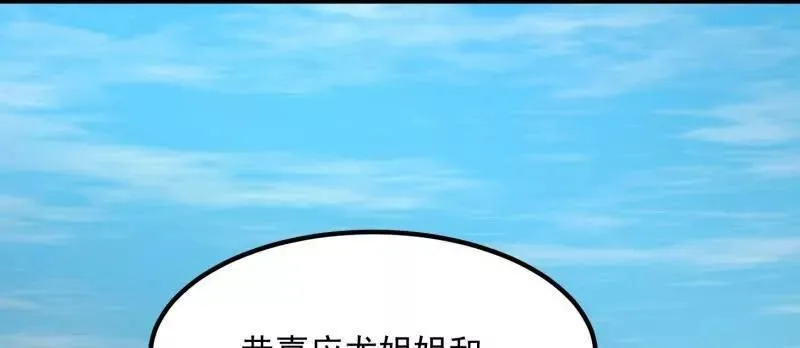 第385话 龙宫31