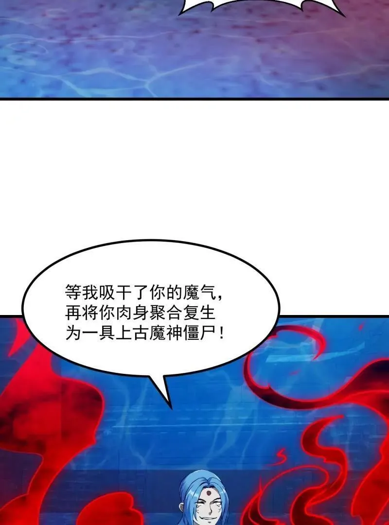 第385话 龙宫7