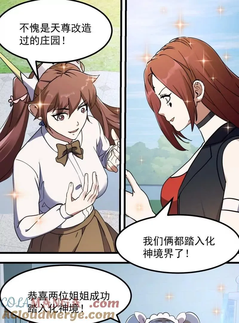 第385话 龙宫15