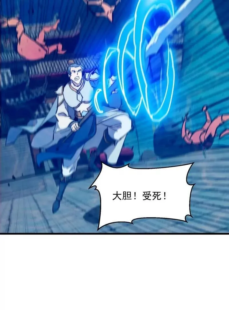 第385话 龙宫68