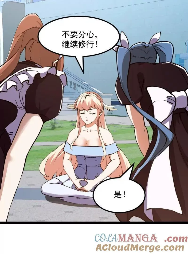 第385话 龙宫42