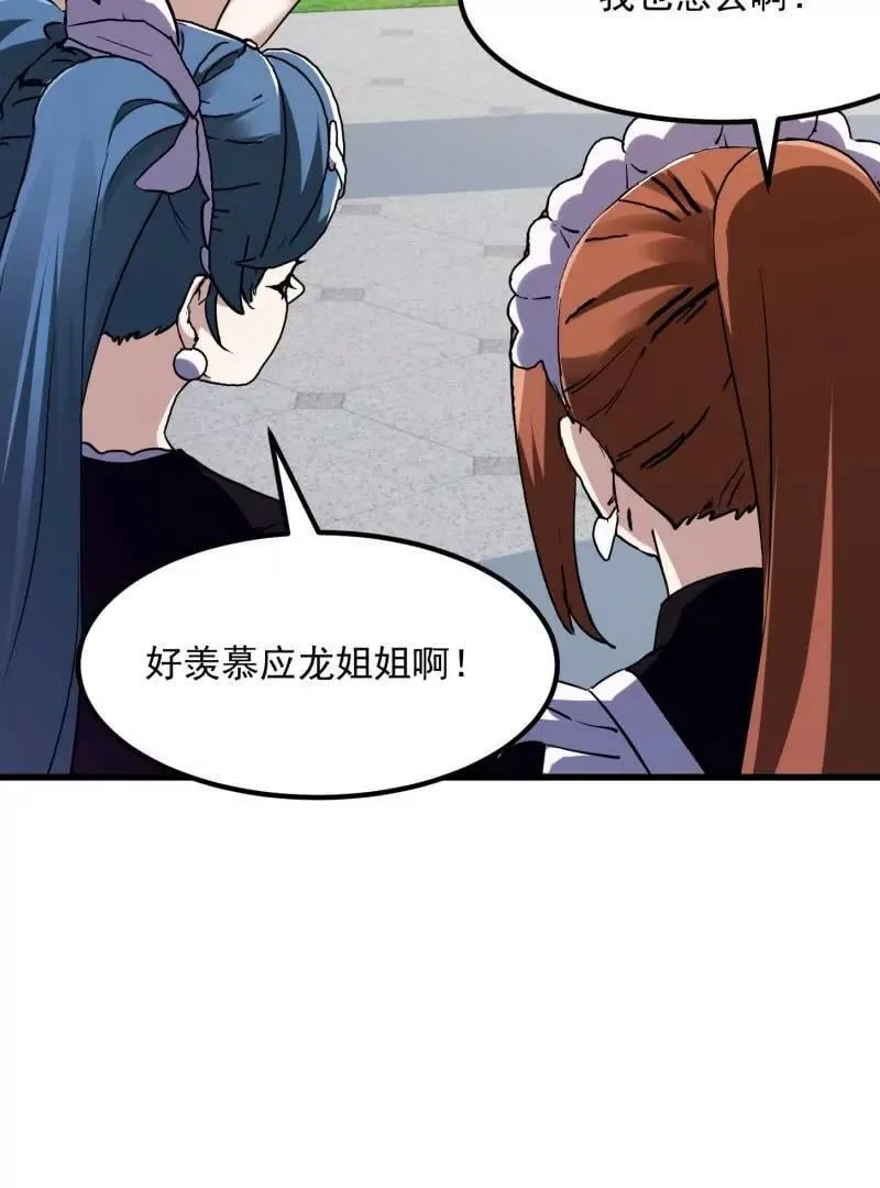 第385话 龙宫40