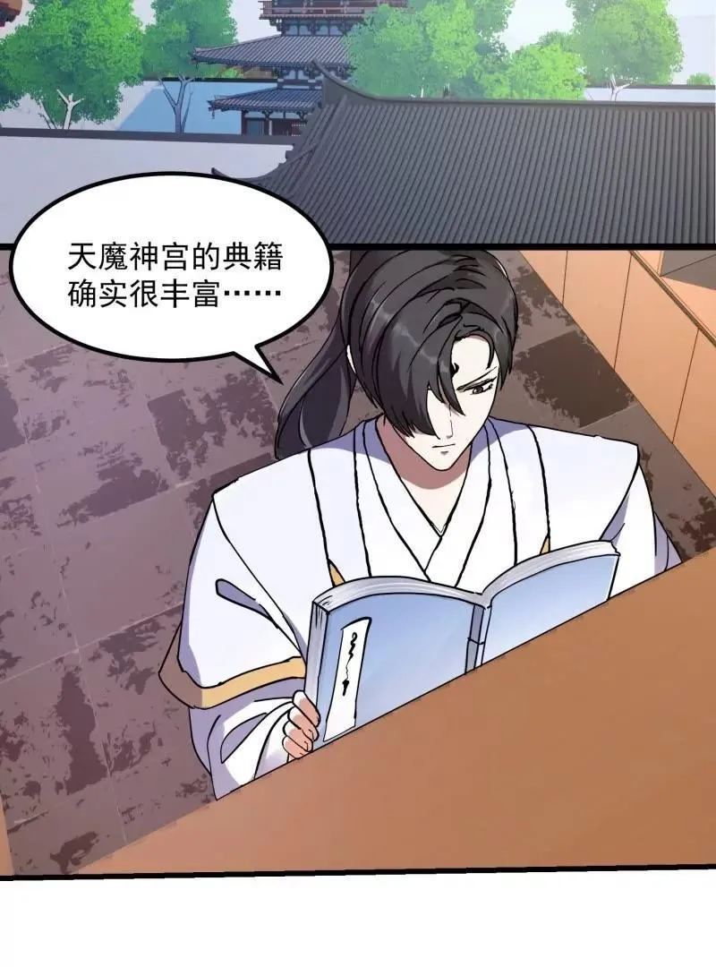 第385话 龙宫19