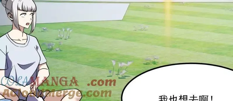 第385话 龙宫39