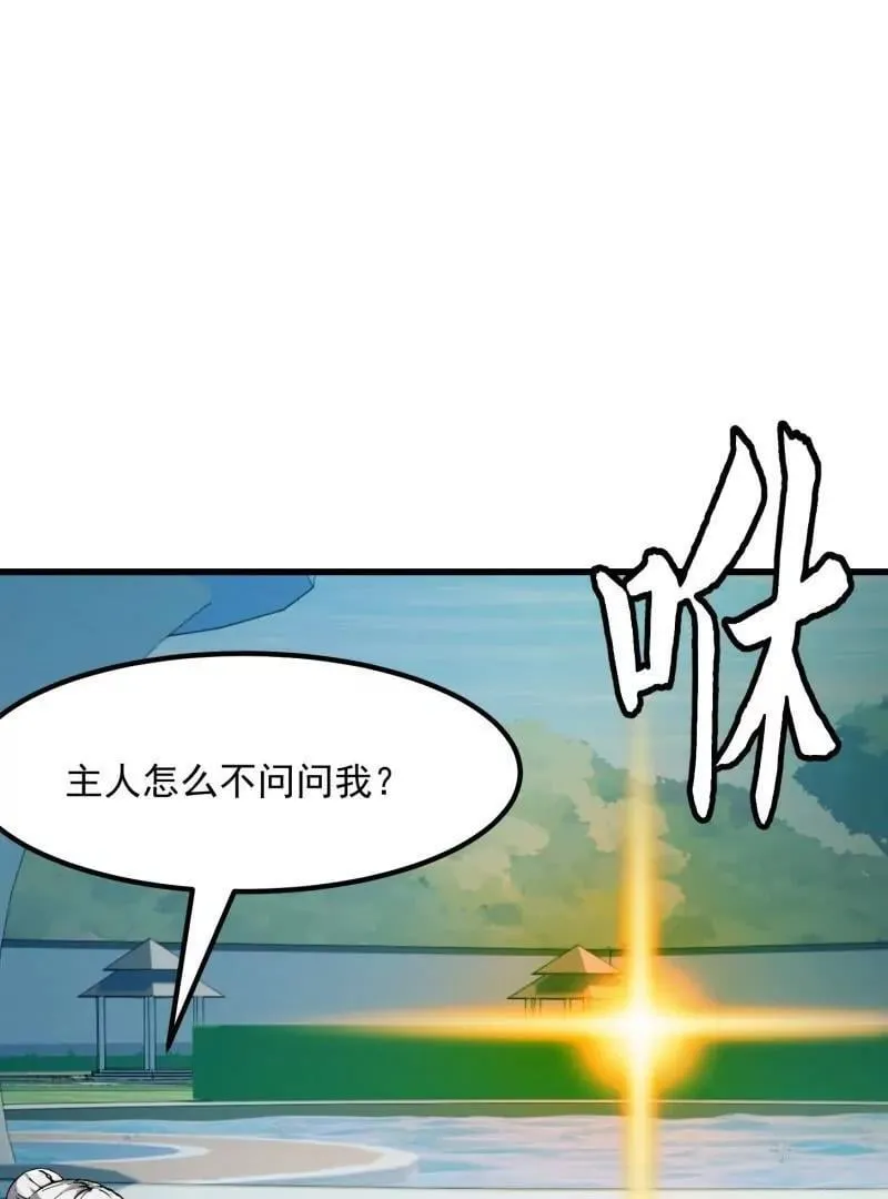 第385话 龙宫38