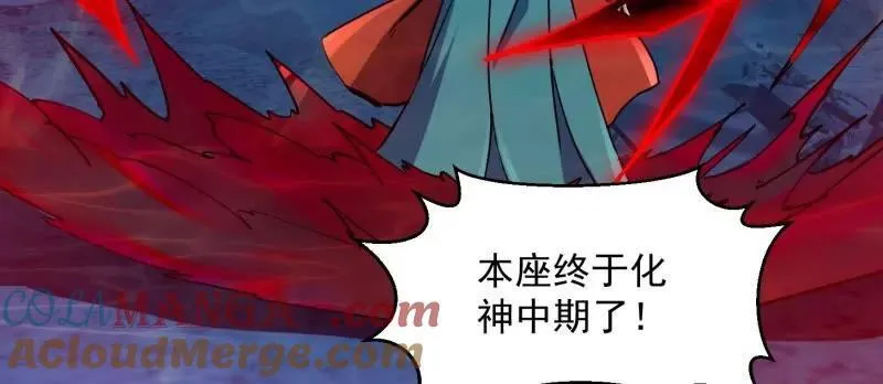 第385话 龙宫6