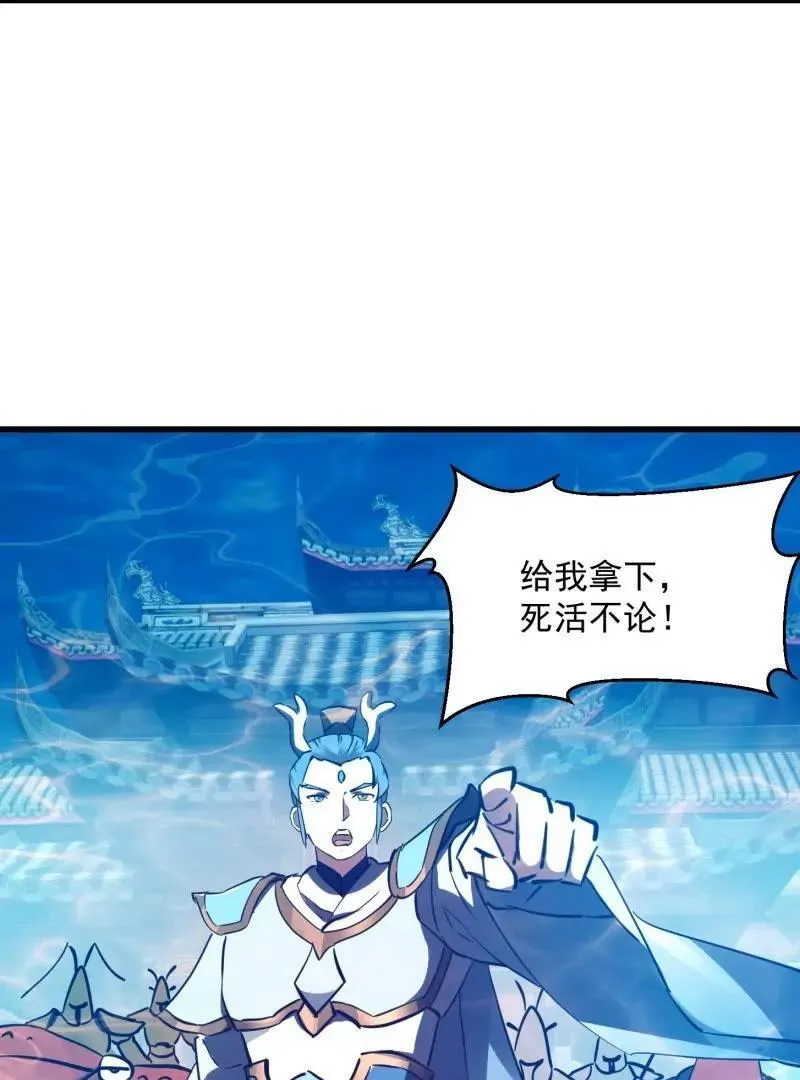 第385话 龙宫58