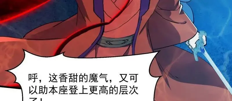 第385话 龙宫4